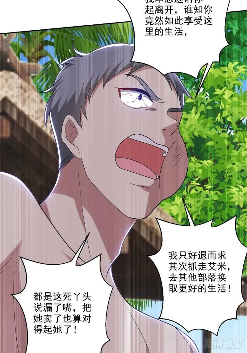 24-黑雨季30