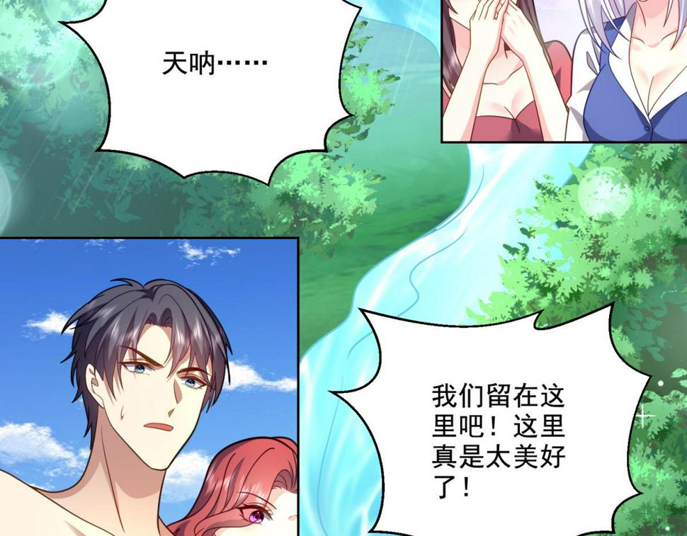 5-蛇口逃生2