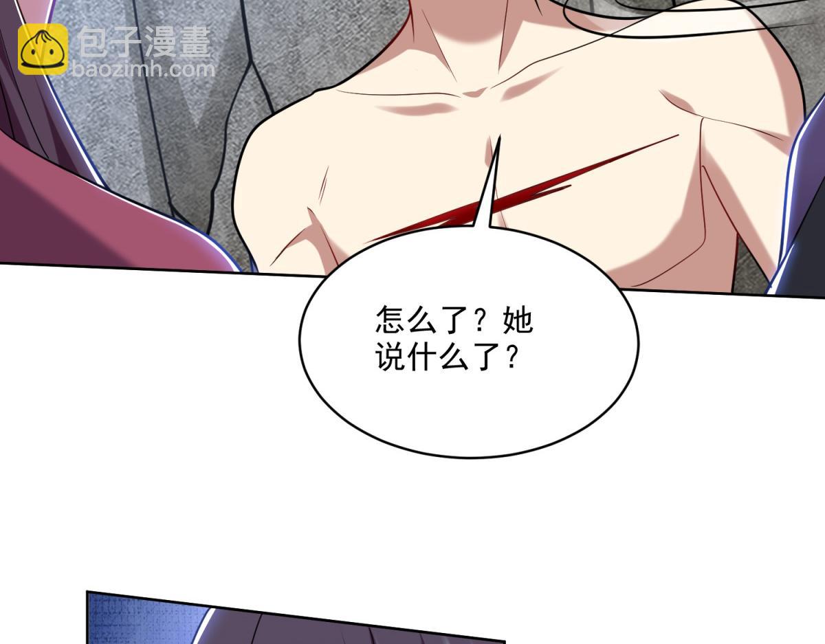16-神选之子137