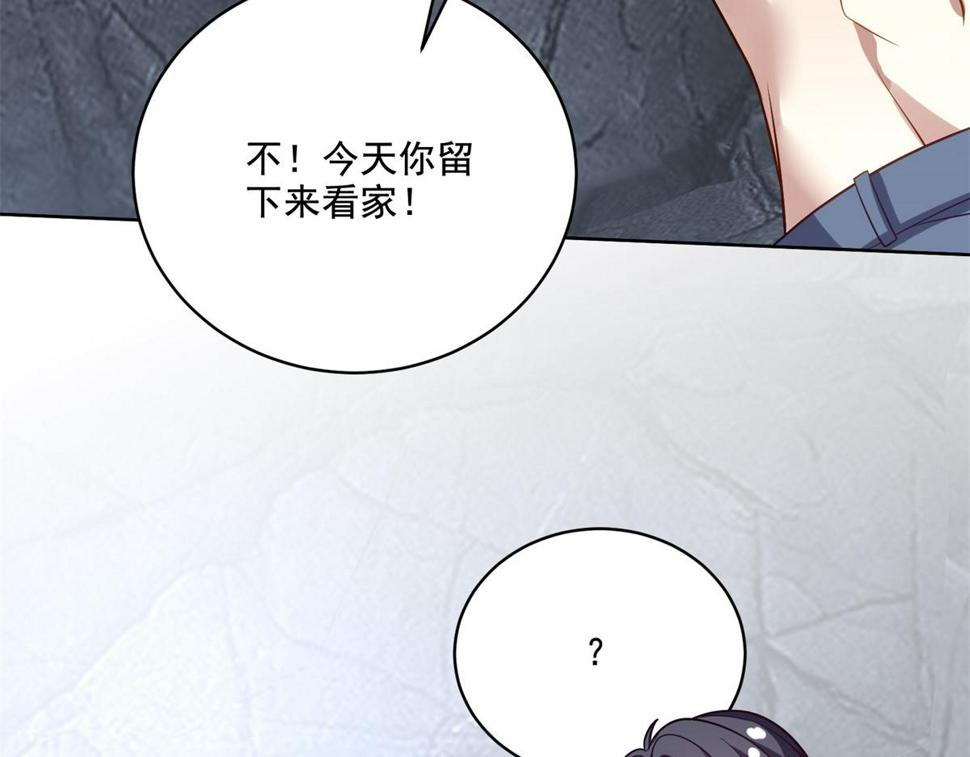13-新住处94