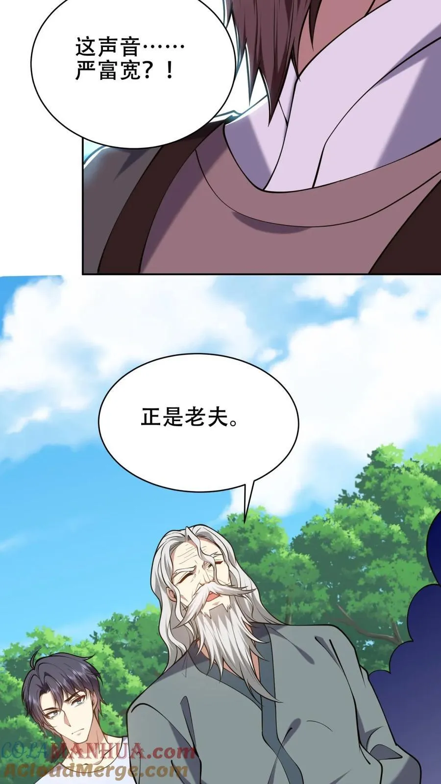第62话 纠缠不休21