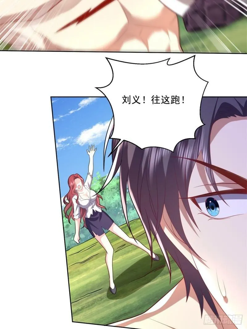 15-蛇口逃生52