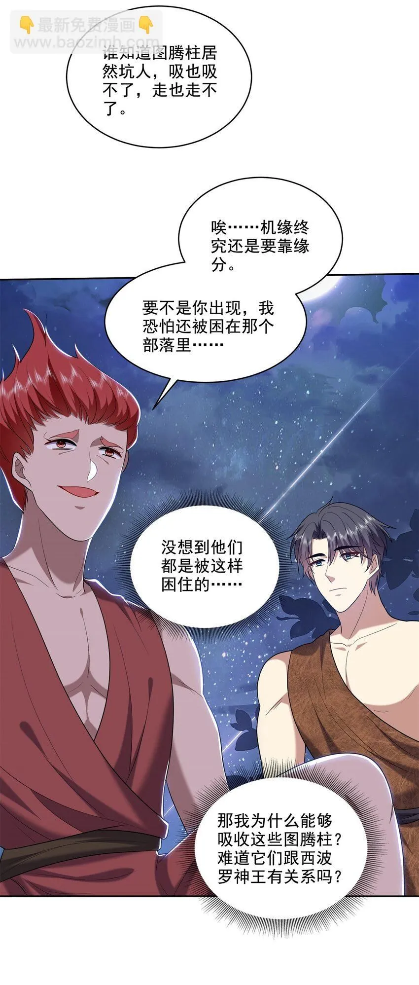 32-上船13