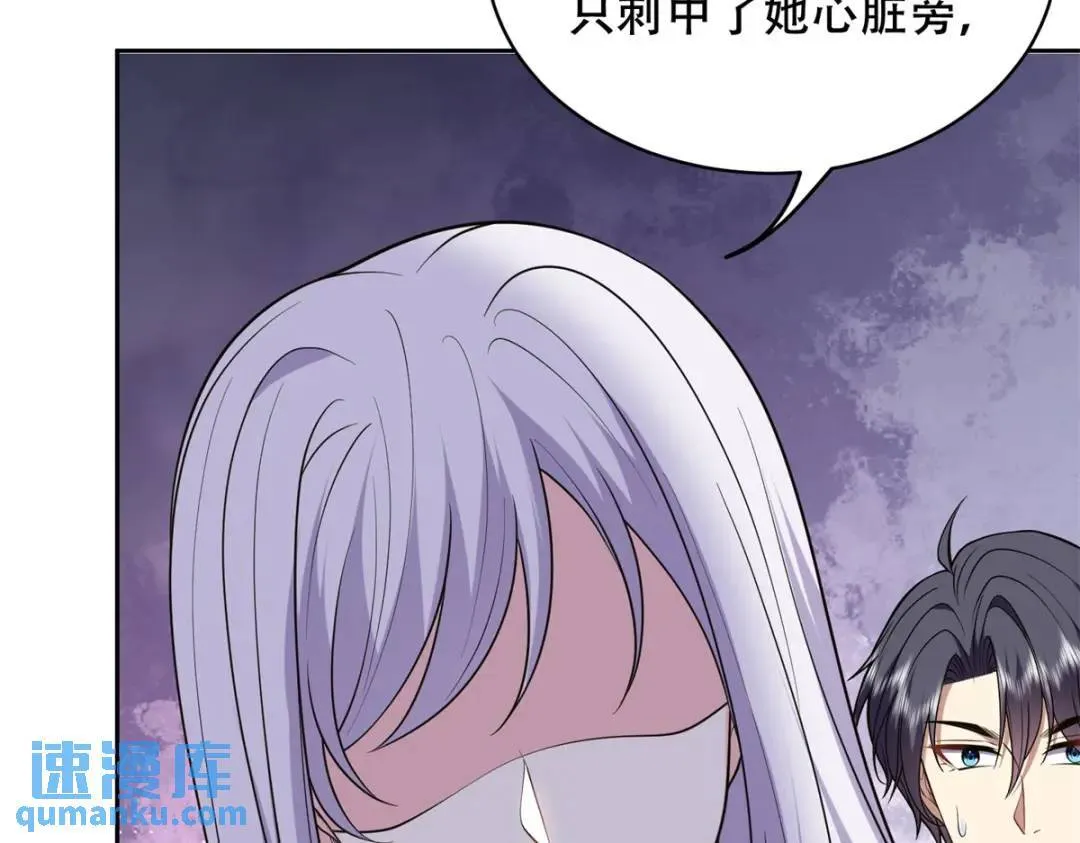 第43话姜族长去世29