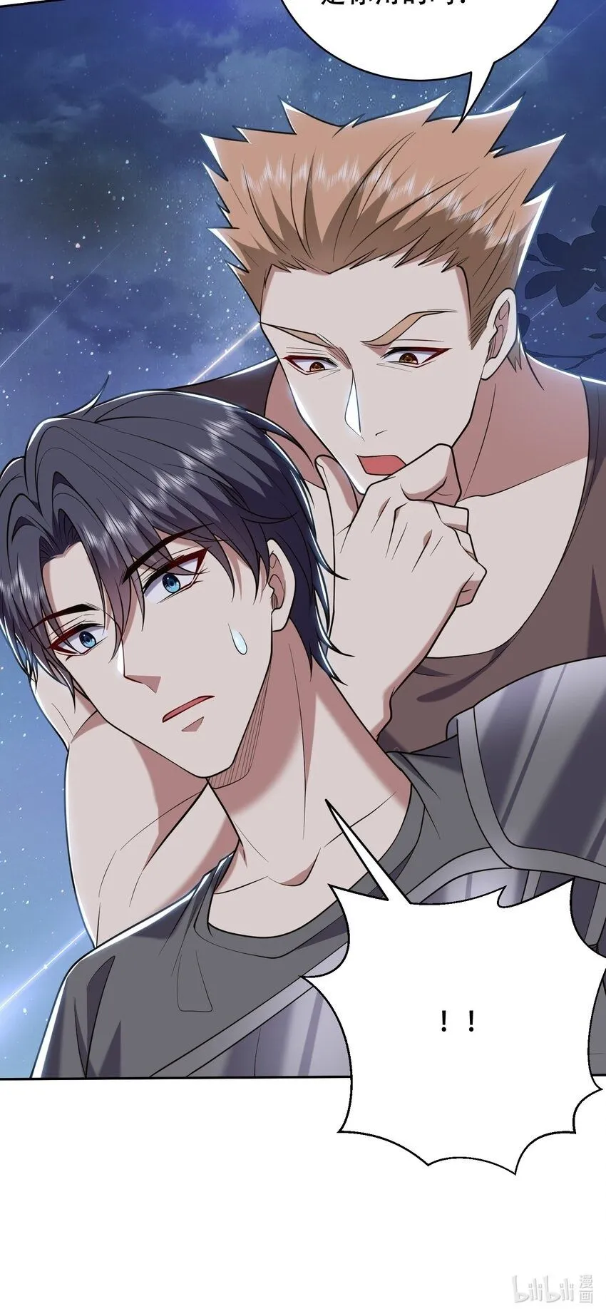 第44话 反击44