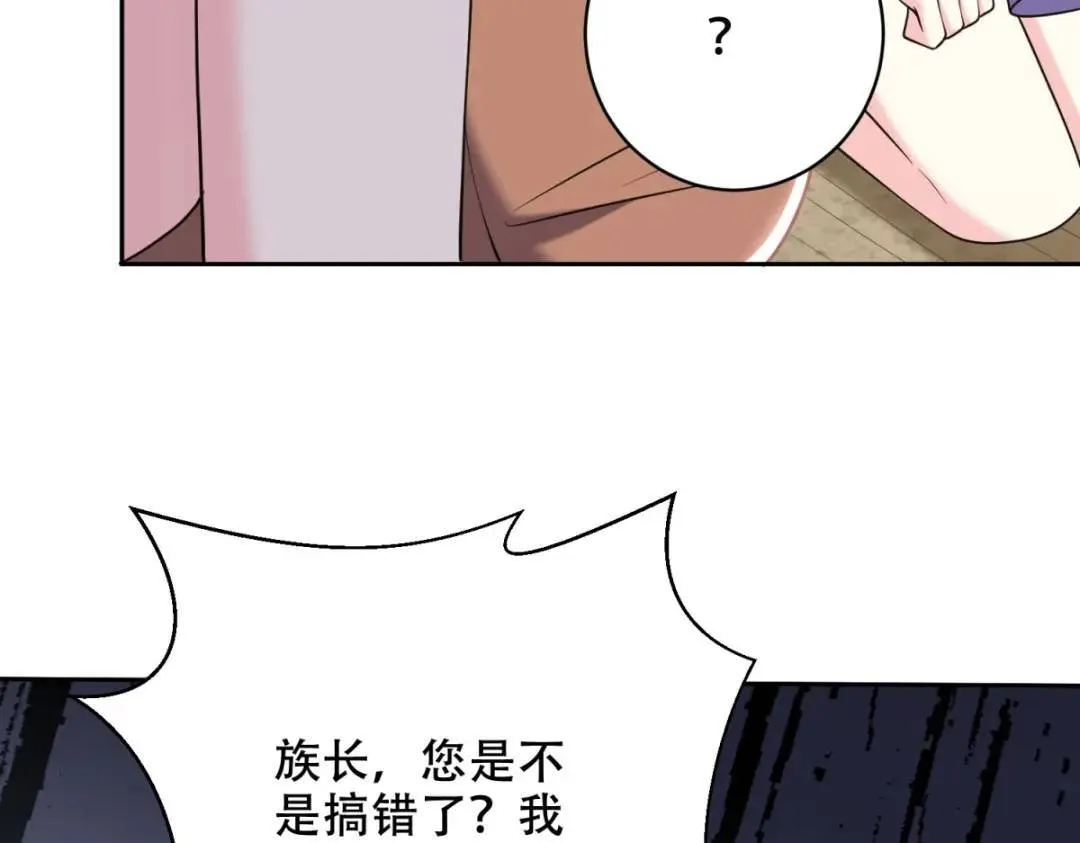 第43话姜族长去世67