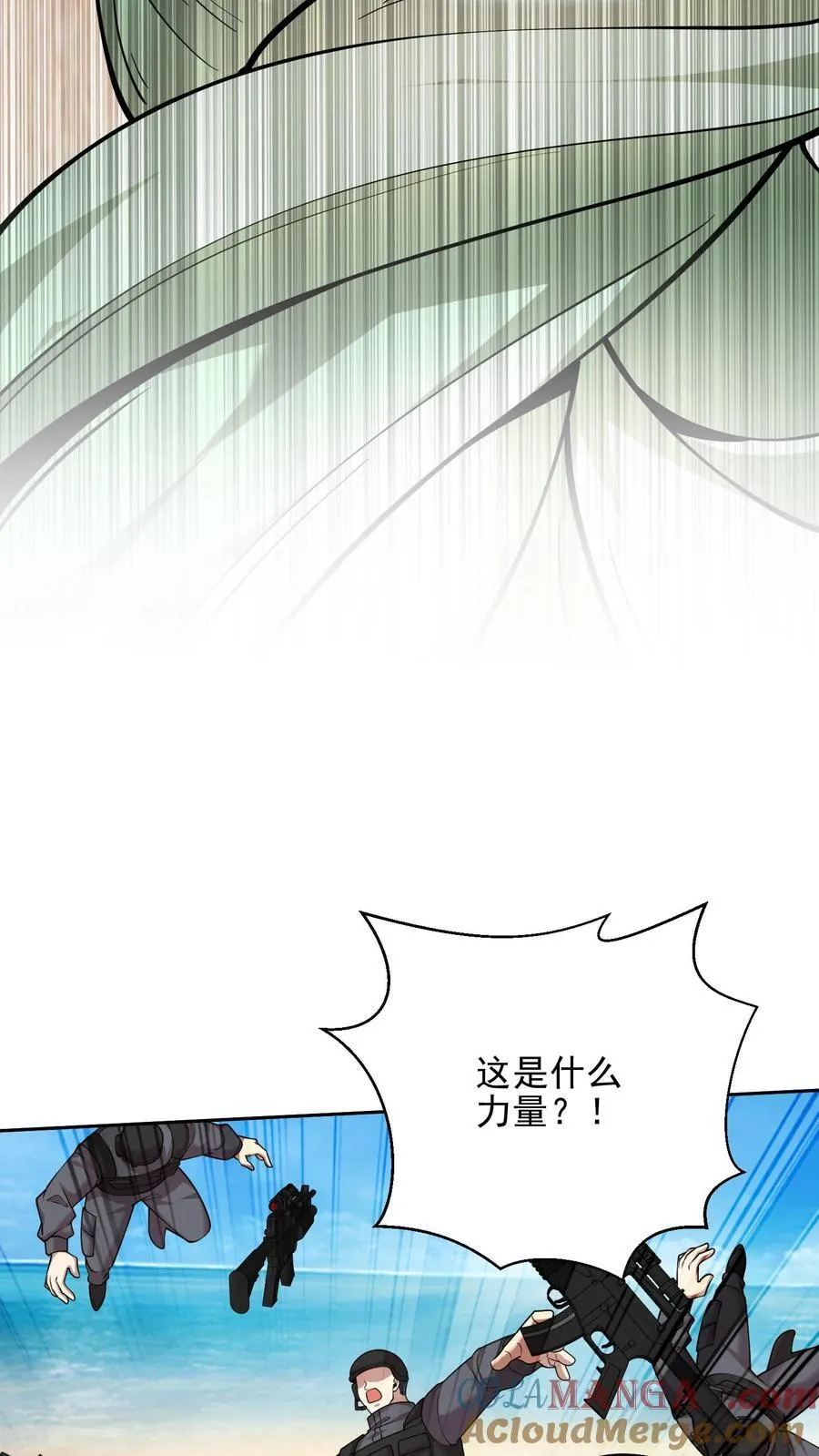 第71话 新救援者39