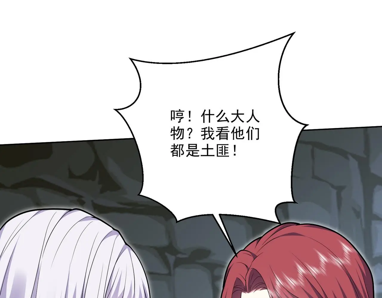 6-勇斗黑熊8
