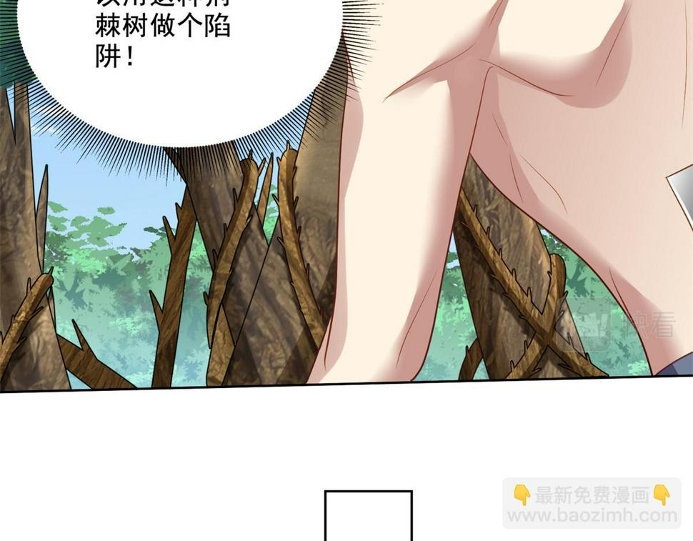 5-蛇口逃生53