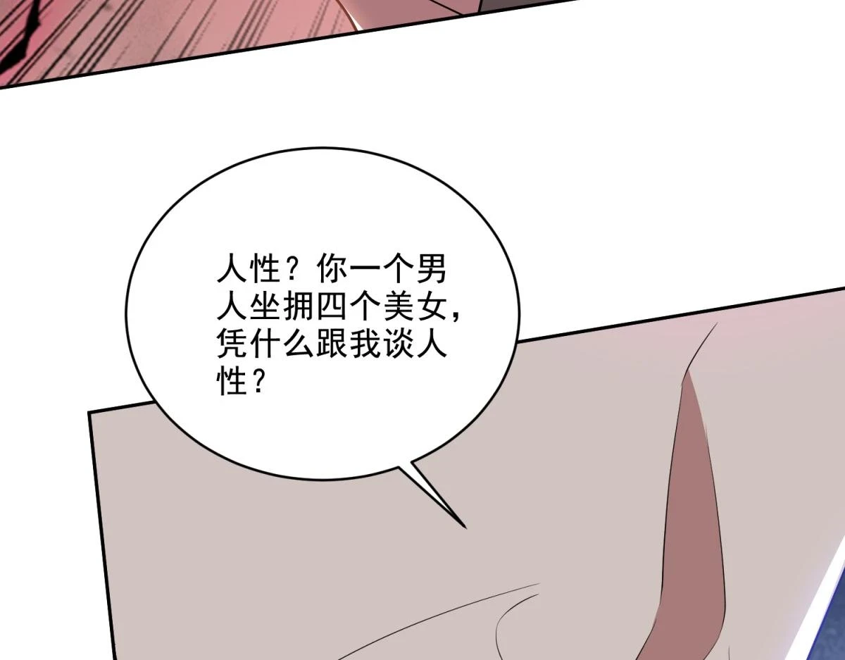 12-杨百春搞事121