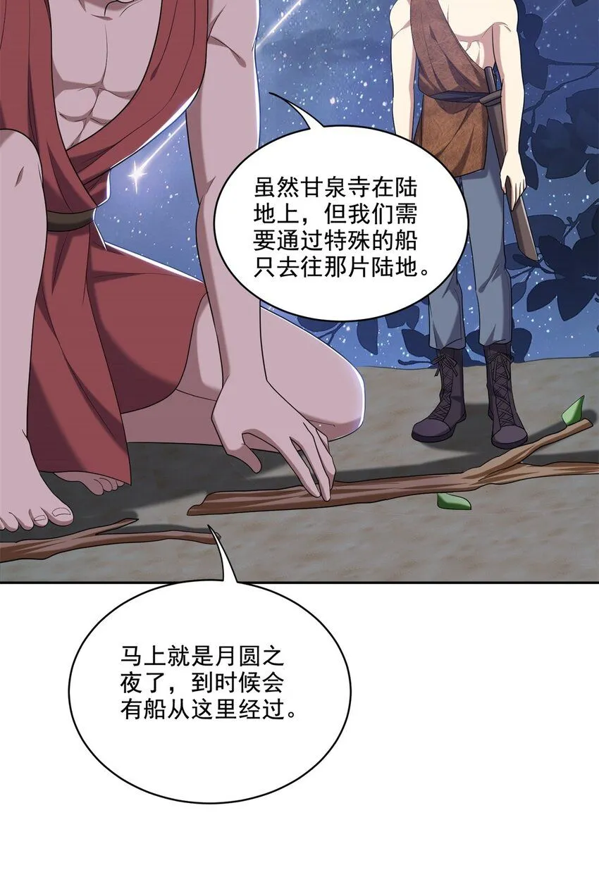 32-上船11