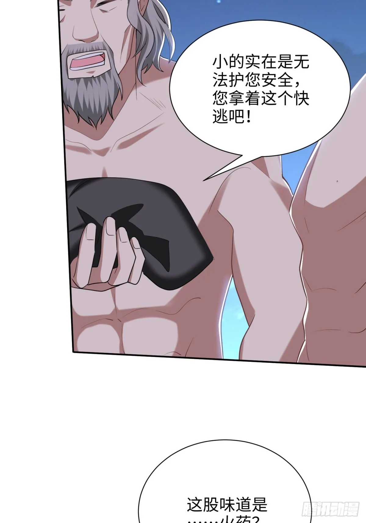 18-解救同伴7