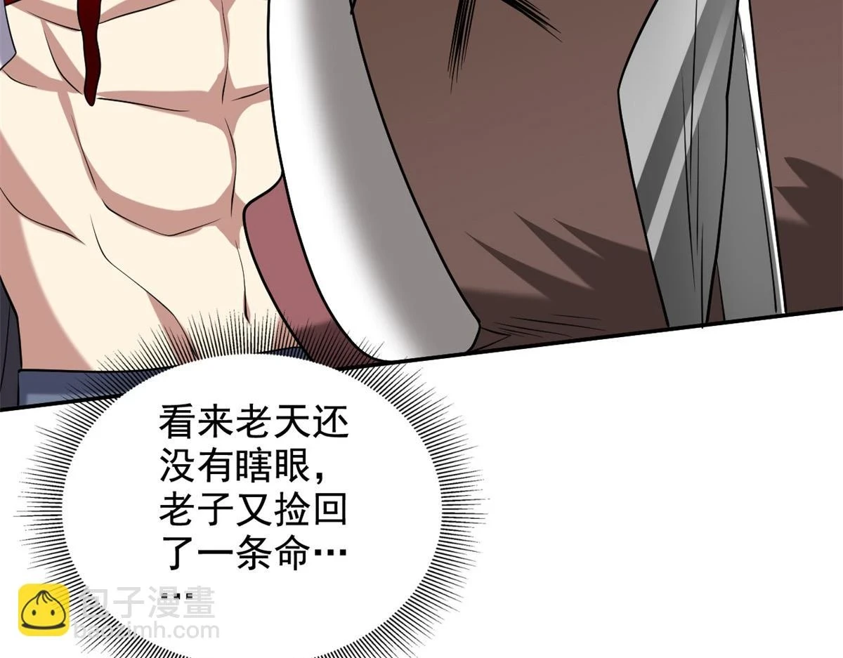 11-重返荒岛38