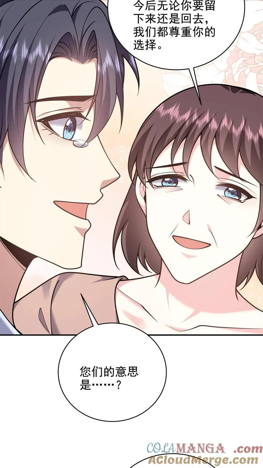 第77话 麻烦事来了66