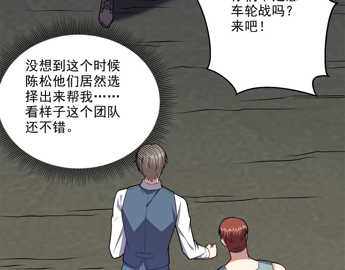 7-叛徒22