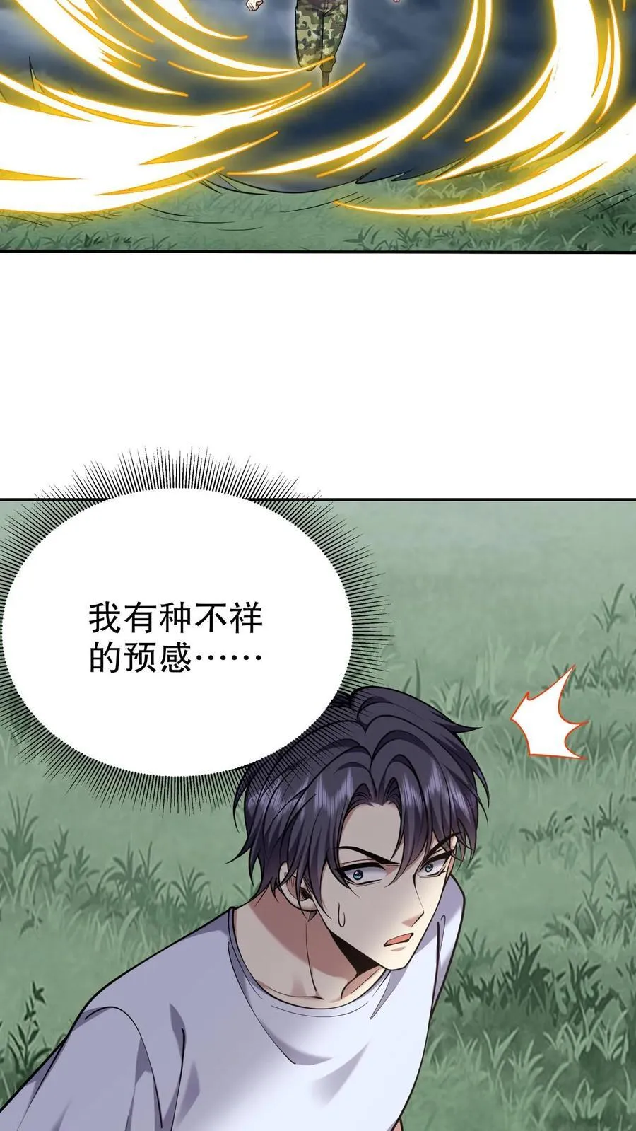 第75话 继承人试炼41