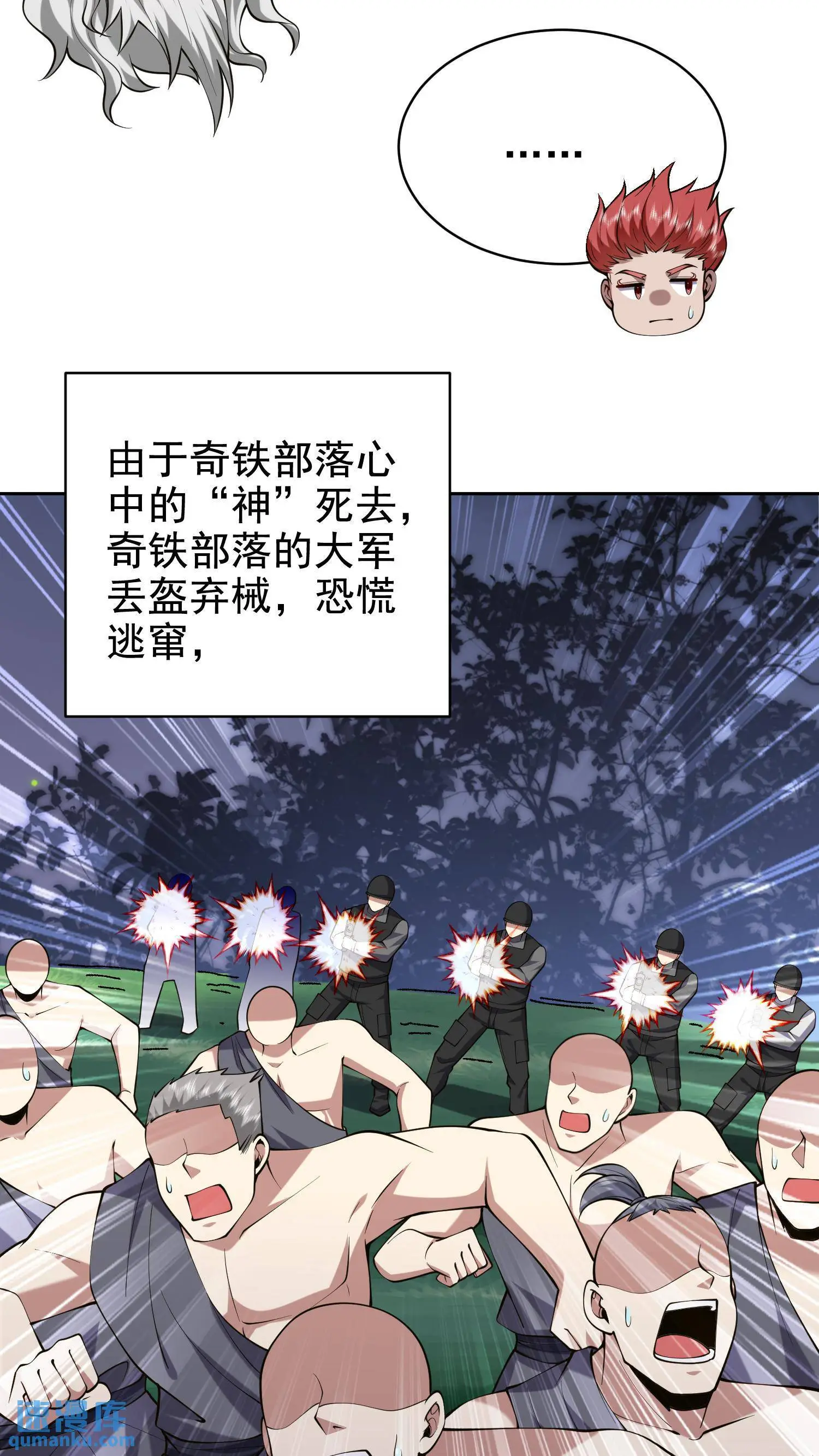 第54话 拜师16