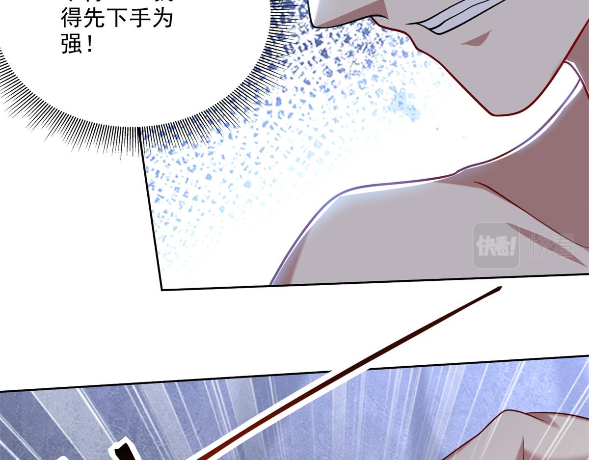16-神选之子24