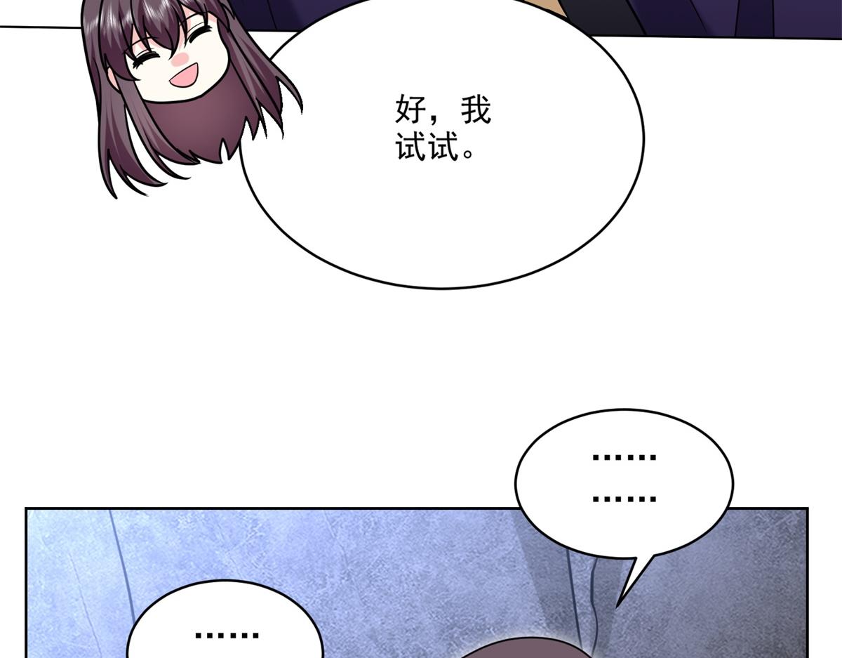 16-神选之子59