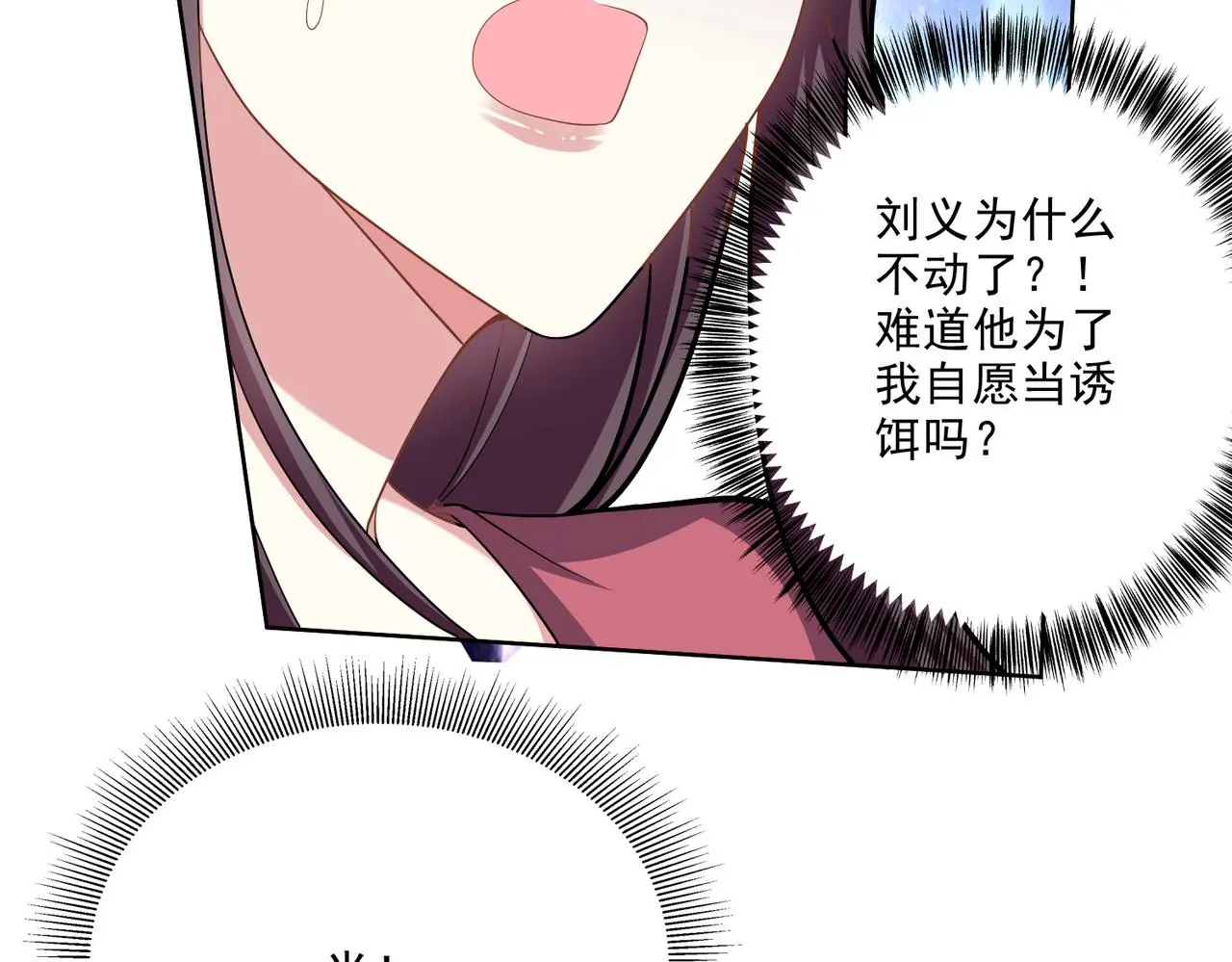 6-勇斗黑熊65