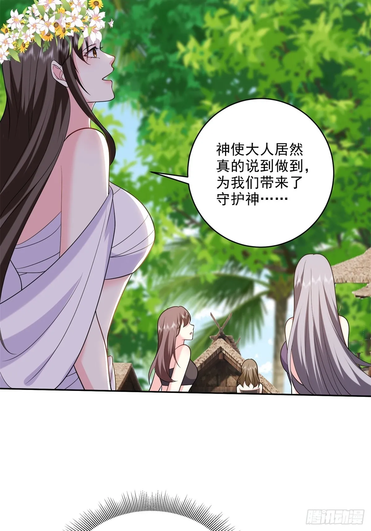 23-夜盗幽灵7