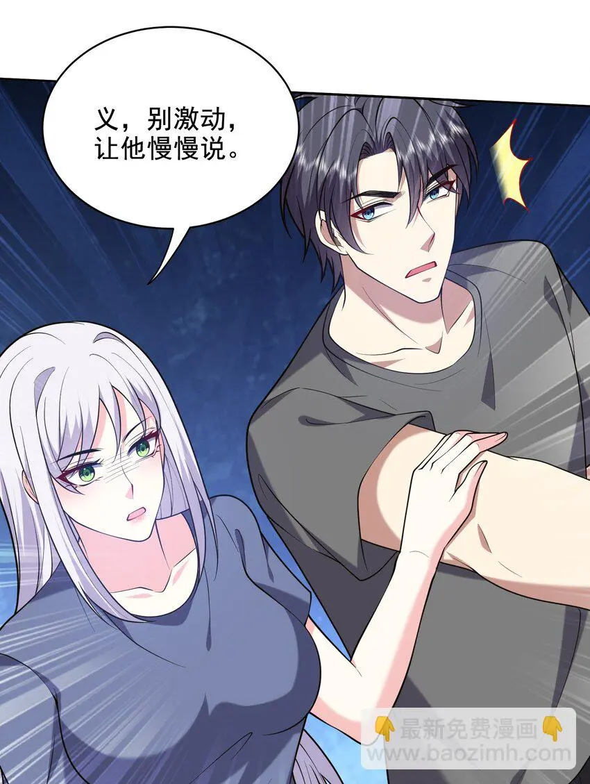 第47话 秘境机遇55