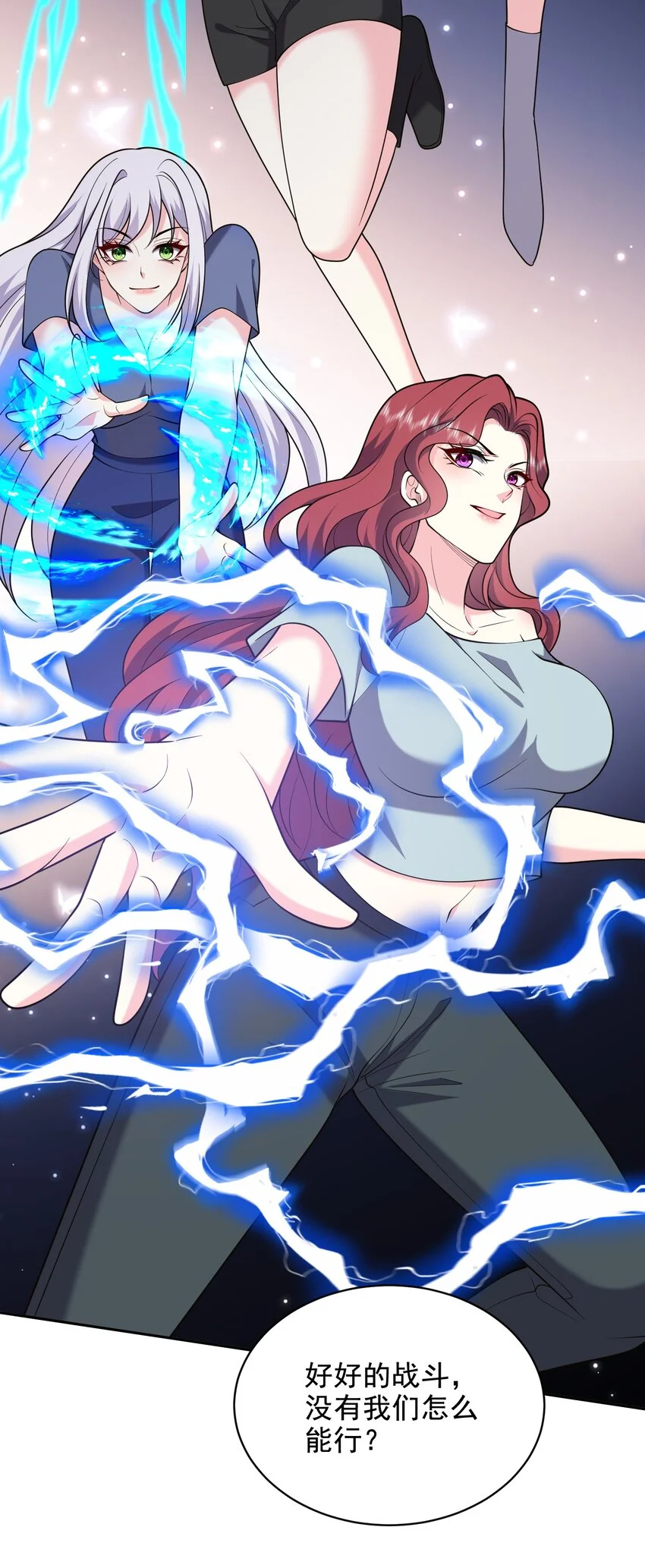 第45话 险境34