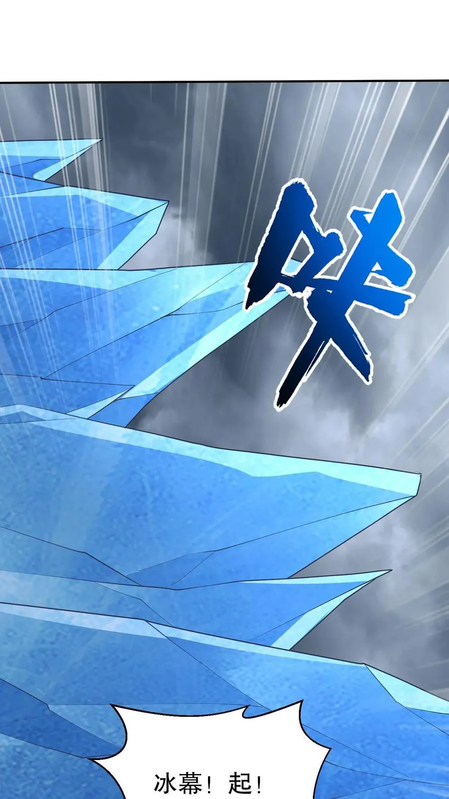 第75话 继承人试炼47