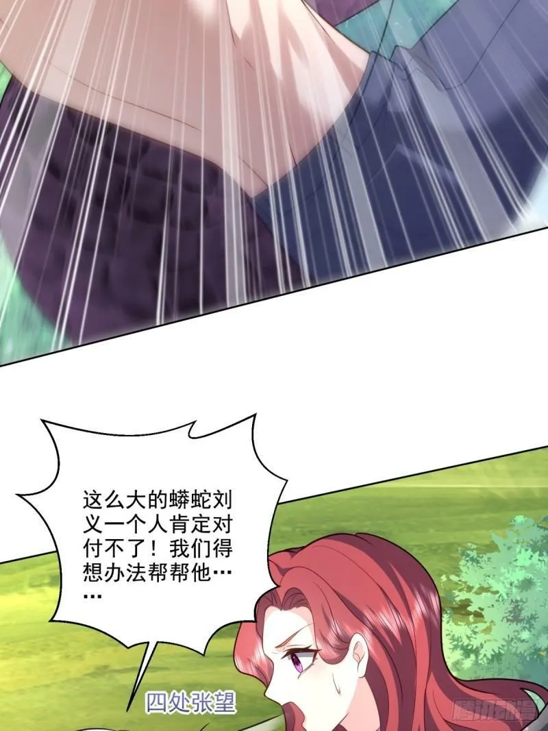 15-蛇口逃生48