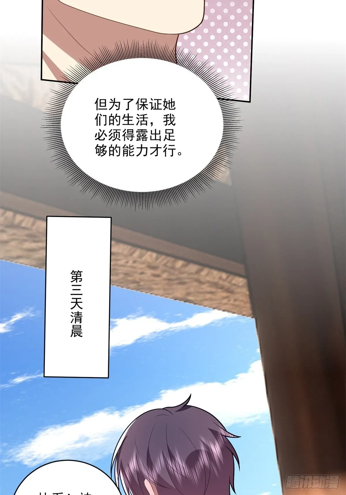 21-传播农耕文明15