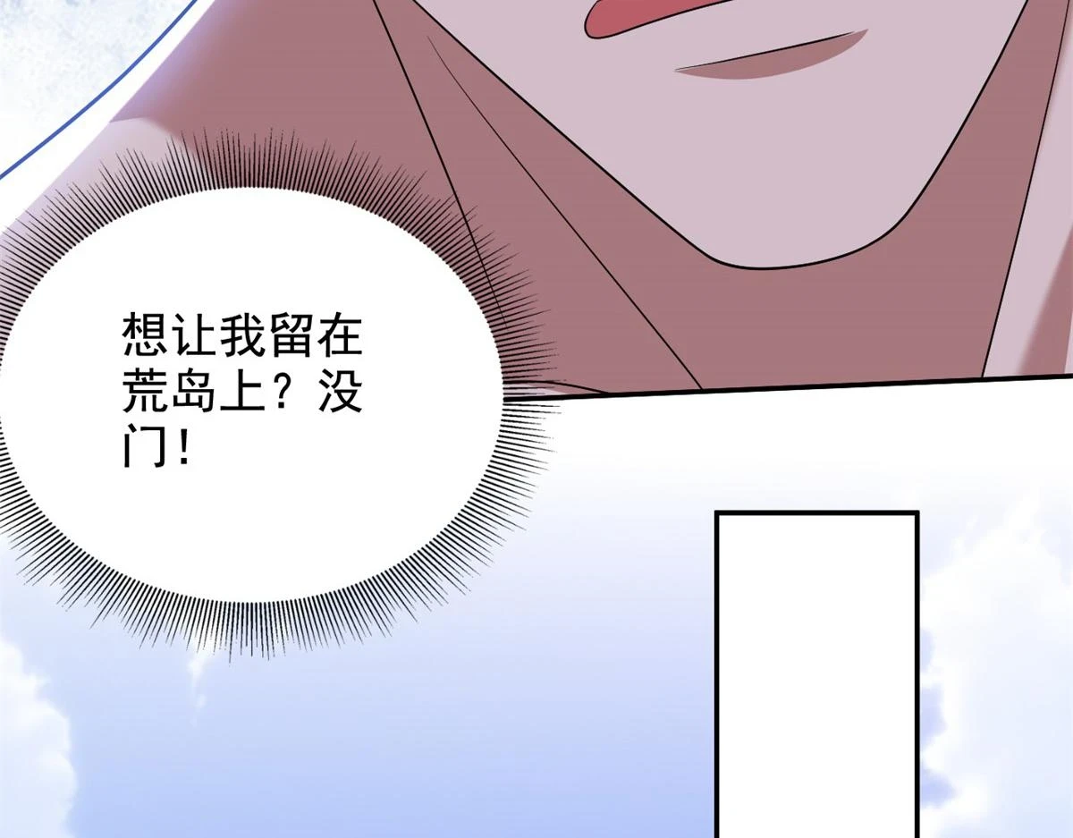 11-重返荒岛154