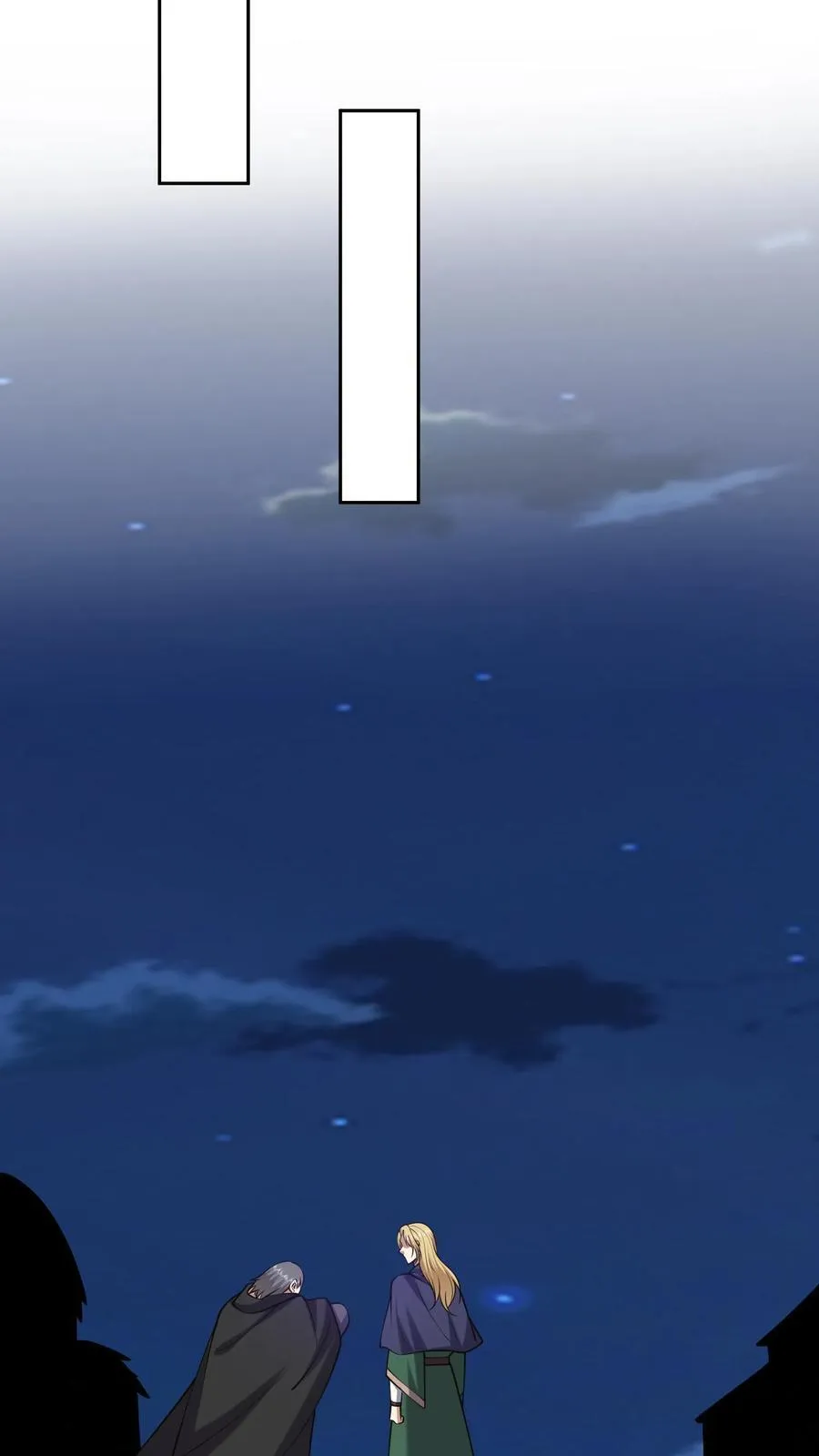 第59话 有情人终成兄妹？！43