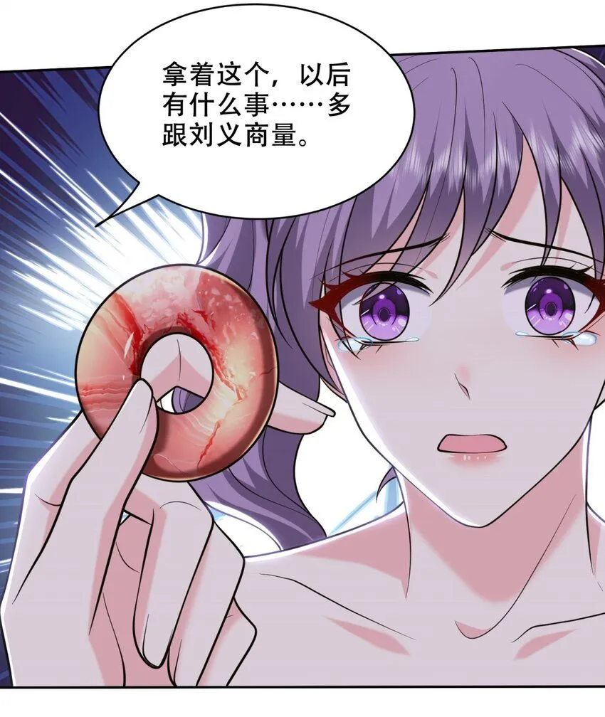 第43话 族长去世28