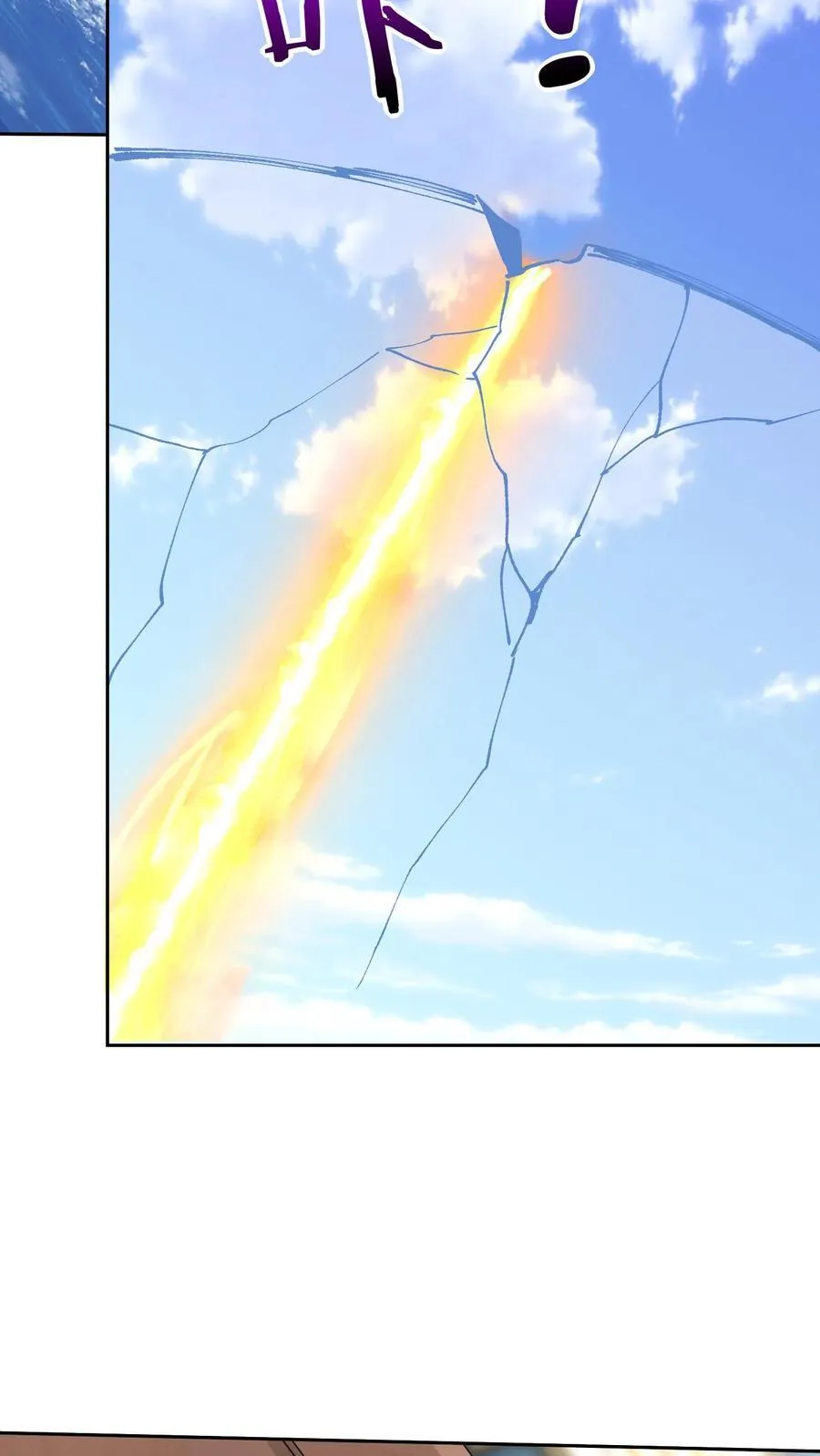 第67话 西波罗神王70