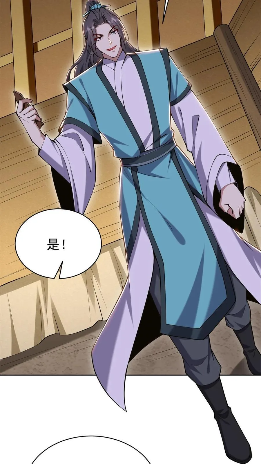 第64话 危机来袭2