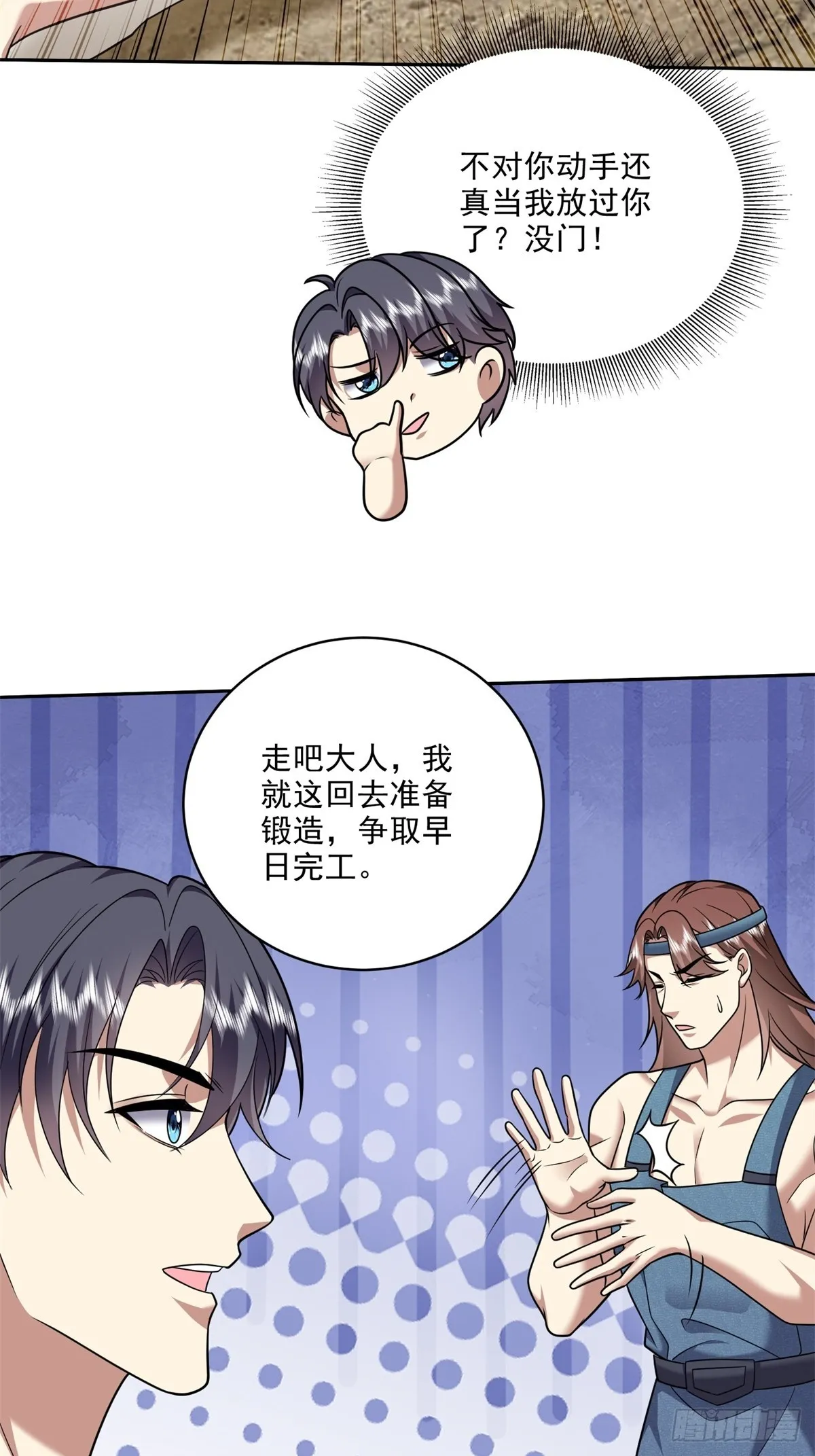 22-下单成功36