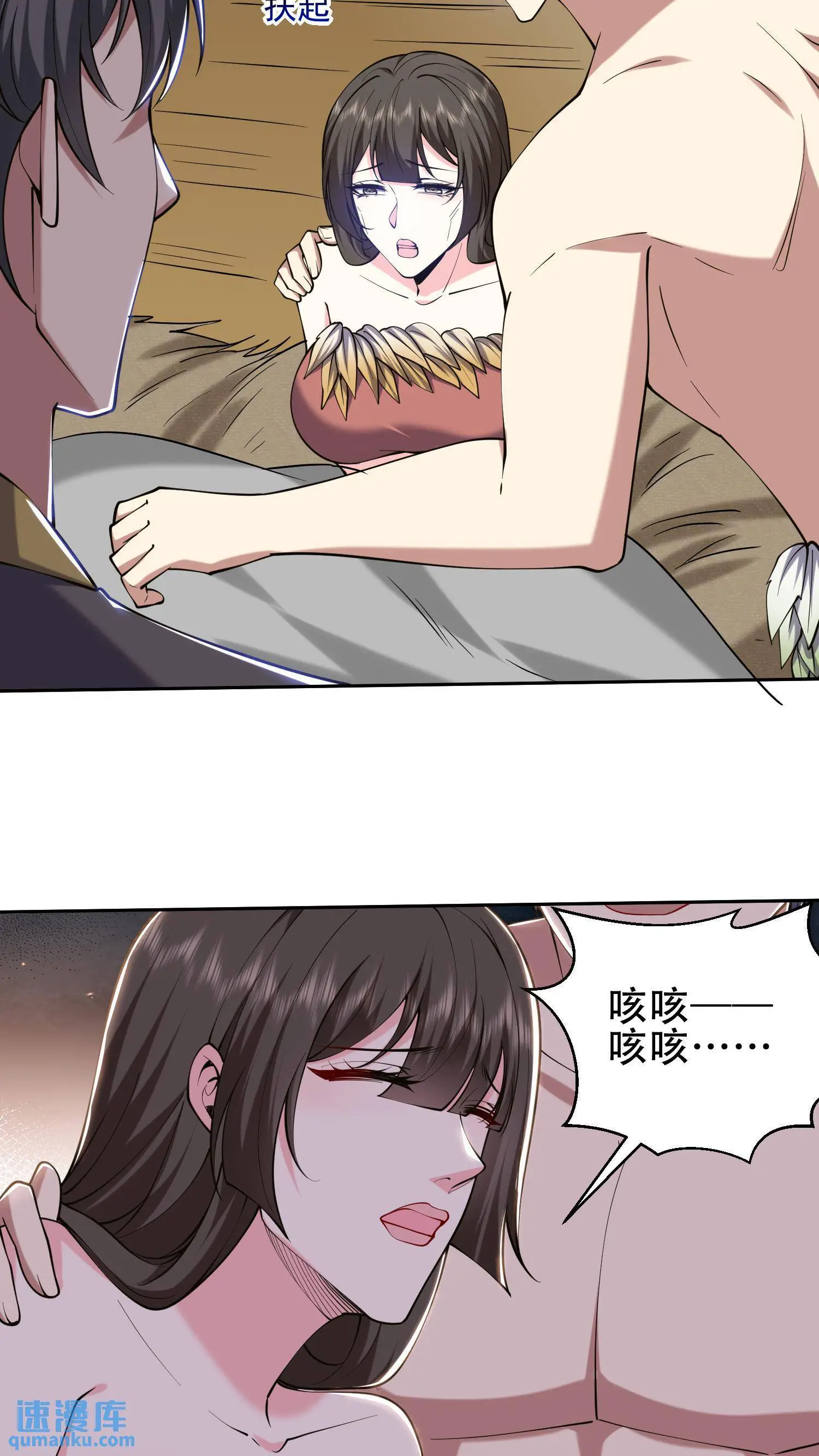 第58话 一波未平一波又起39