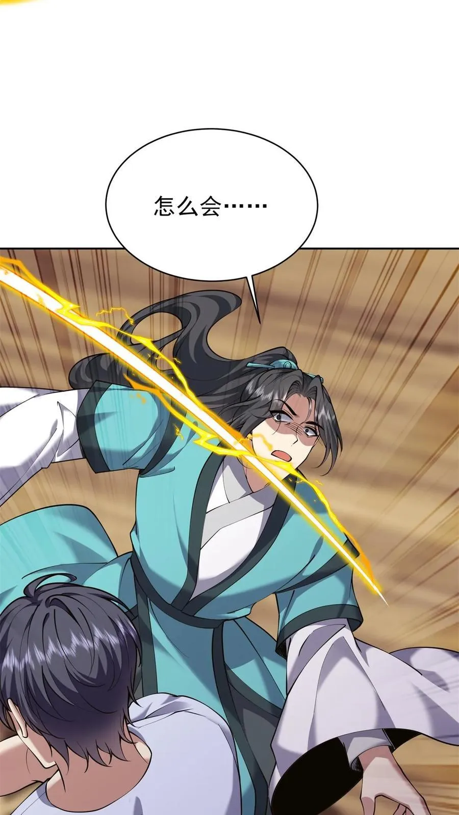 第65话 前往红棉部落1