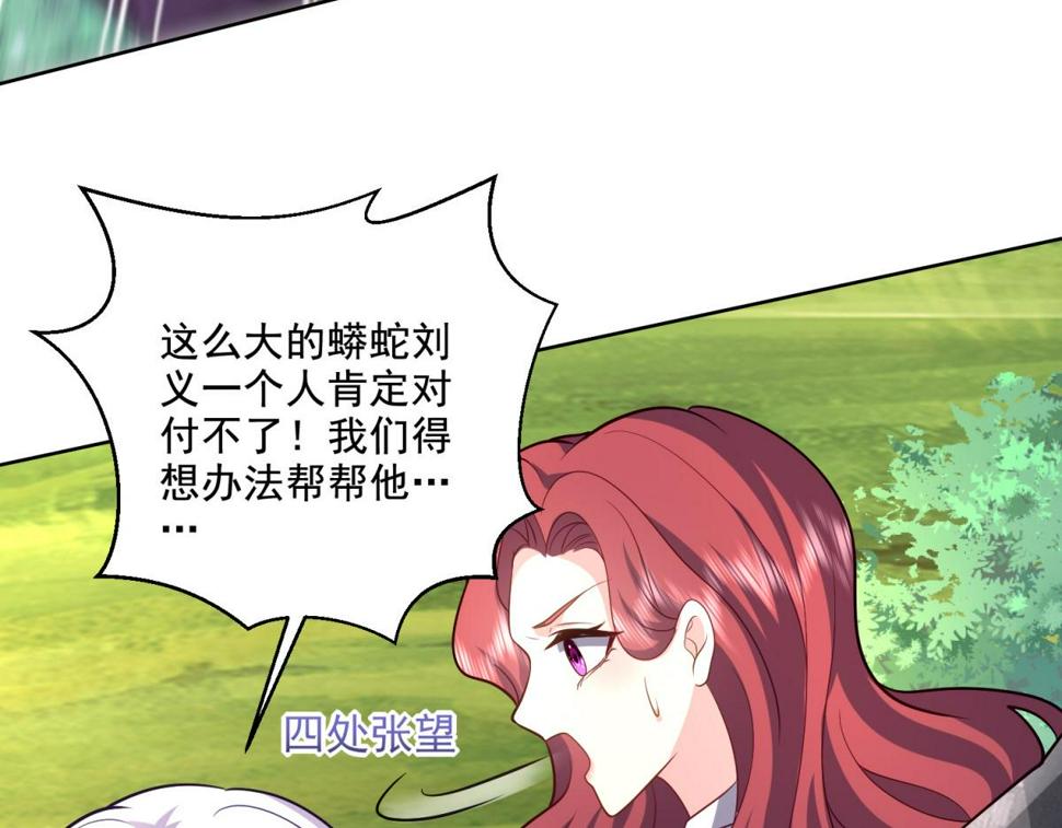 5-蛇口逃生94