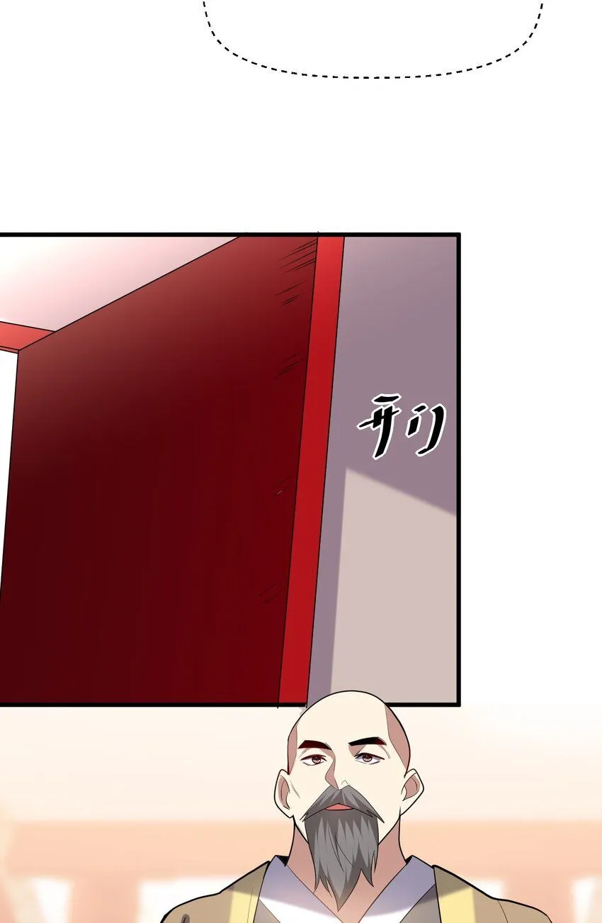36-艳福不浅31