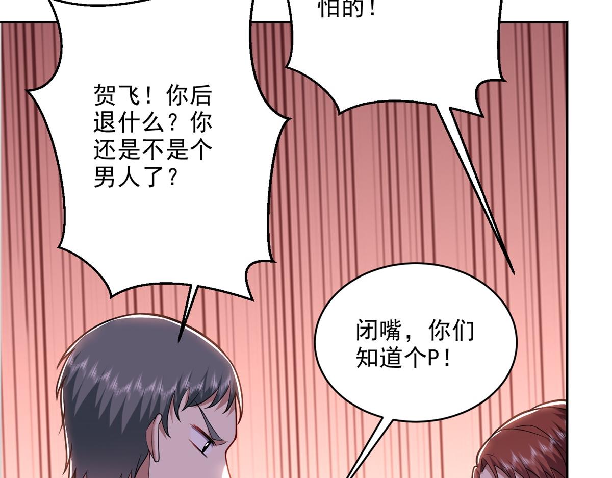 7-叛徒24