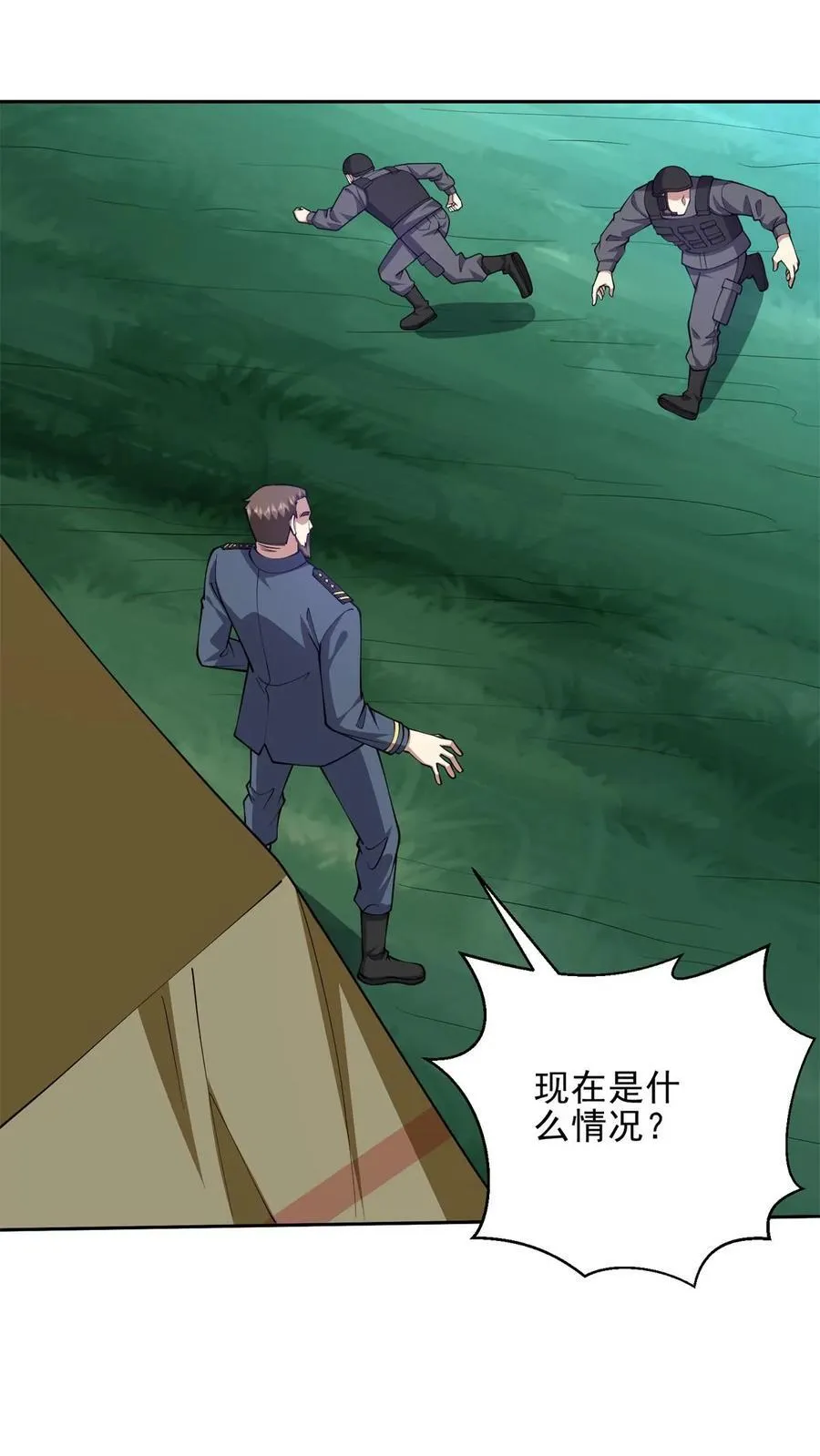 第72话 偷袭16
