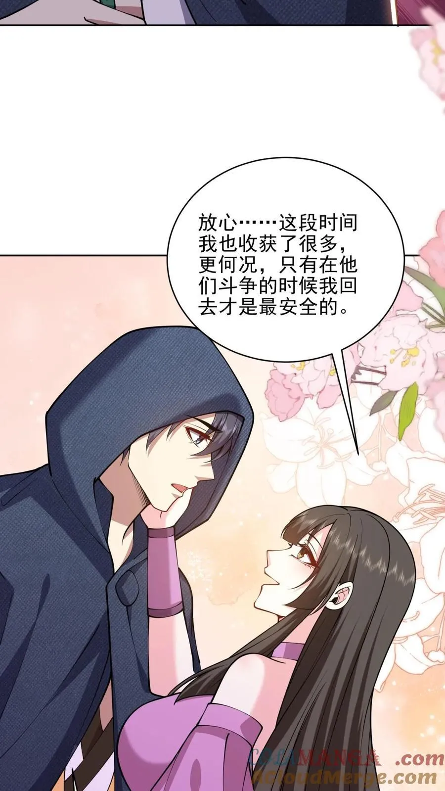 第72话 偷袭57