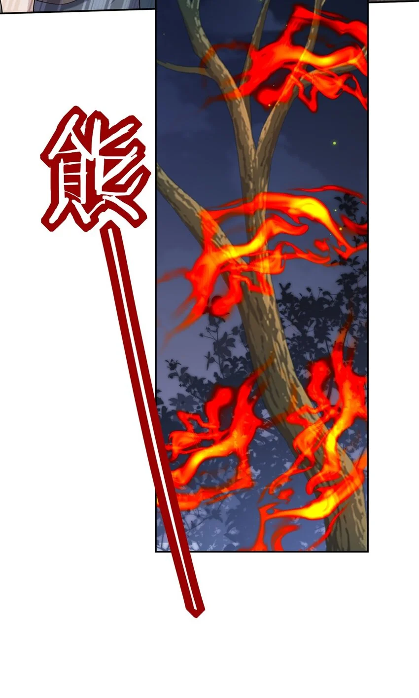 第48话 交涉破裂15