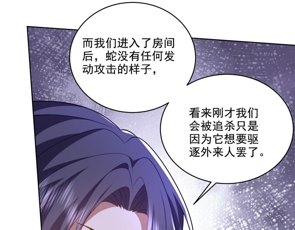 5-蛇口逃生128