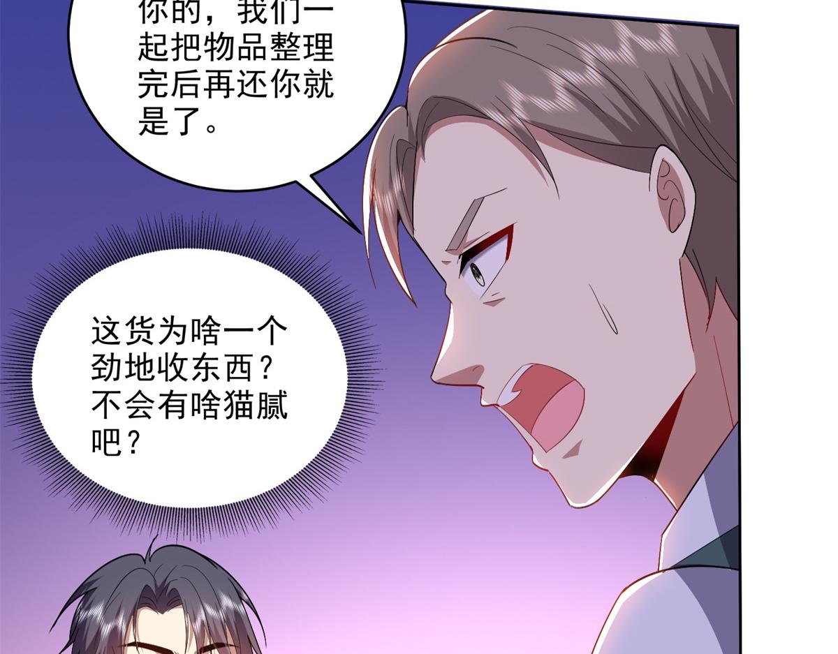 1-流落荒岛118