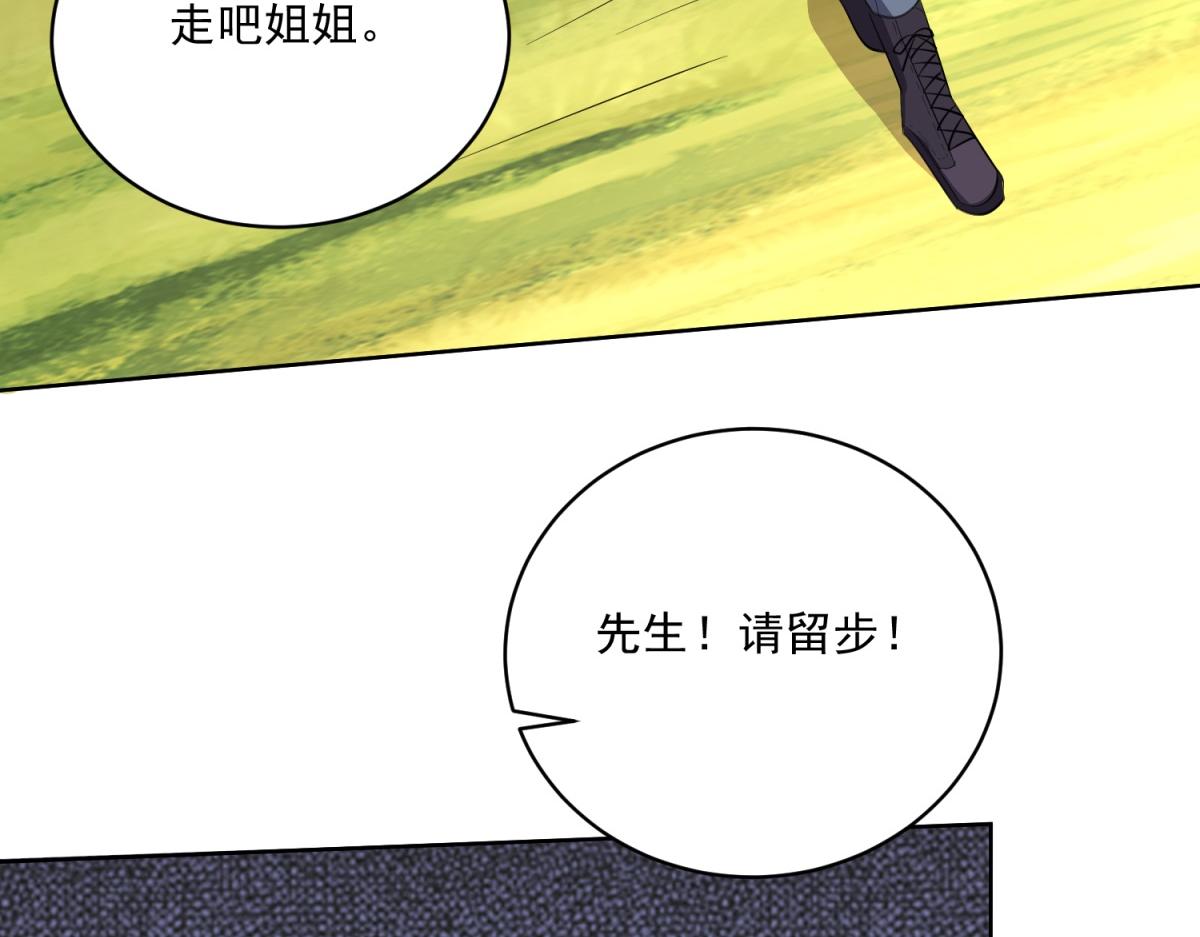 2-组建求生小队13