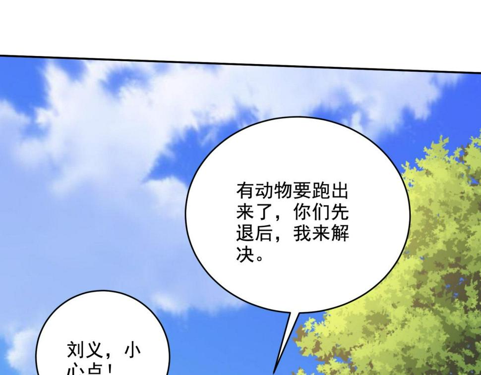 13-新住处52