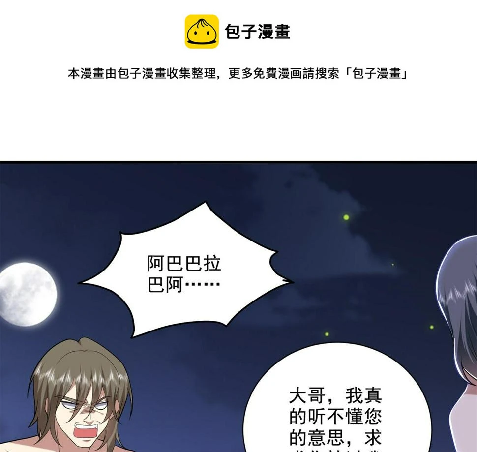 14-躲避猛兽0
