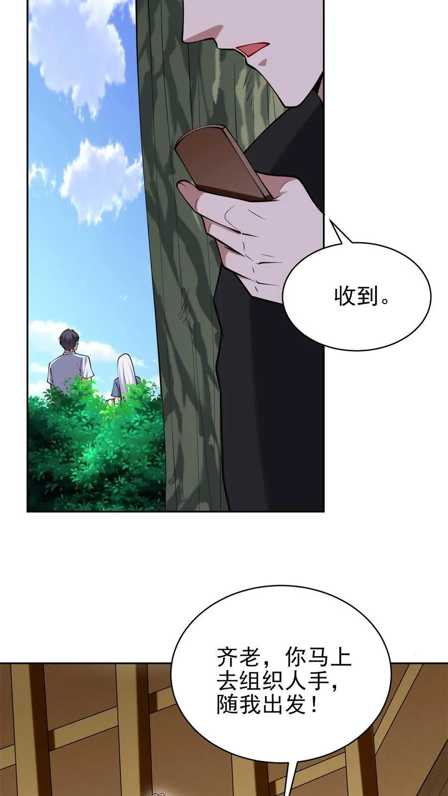 第64话 危机来袭1